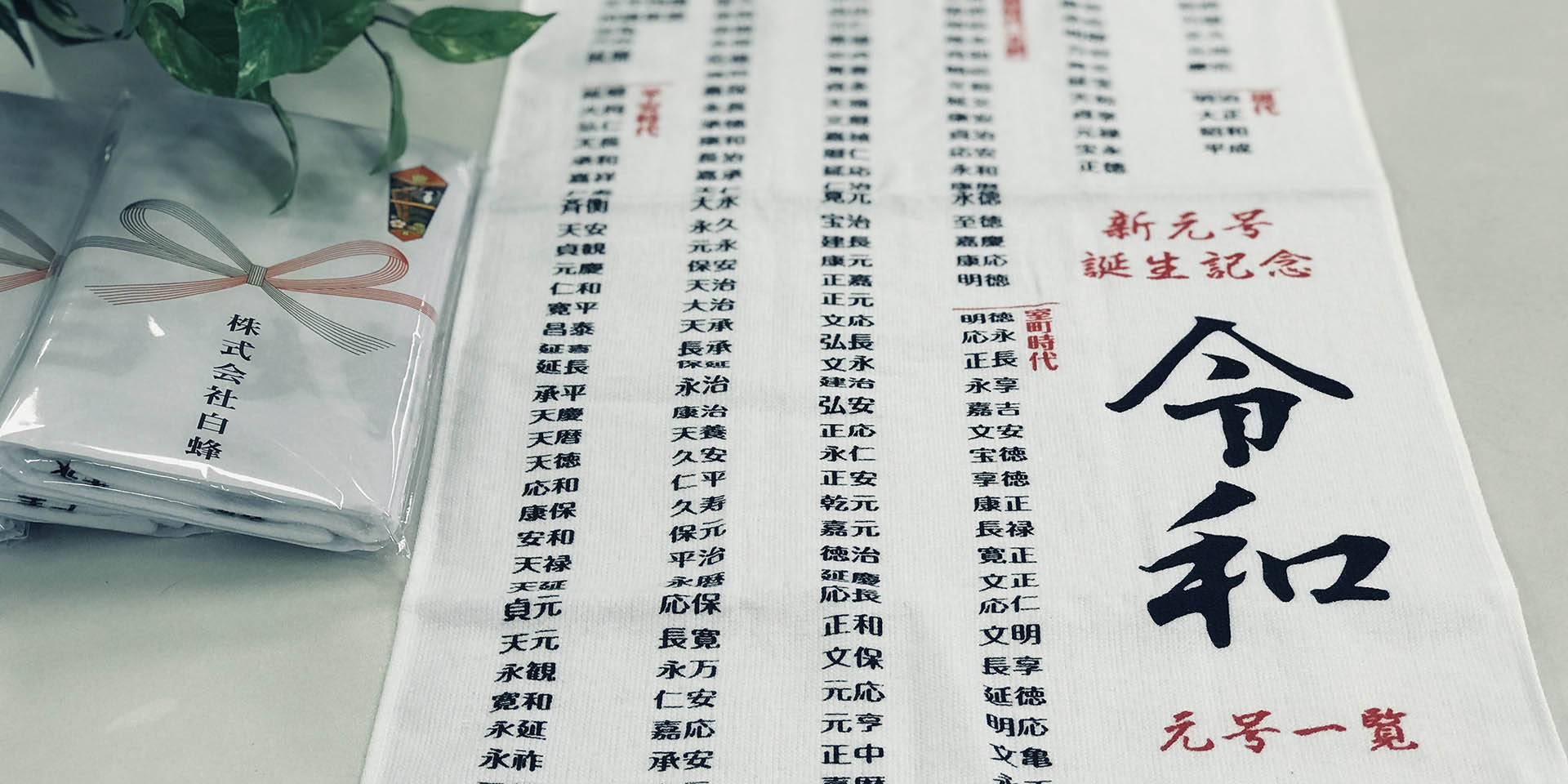 ガキ使!㊗大晦日特番15回記念 永久保存版 7-0705-3 ガキ使!㊗大晦日特番15回記念 永久保存版 7-0705-3 - メルカリ